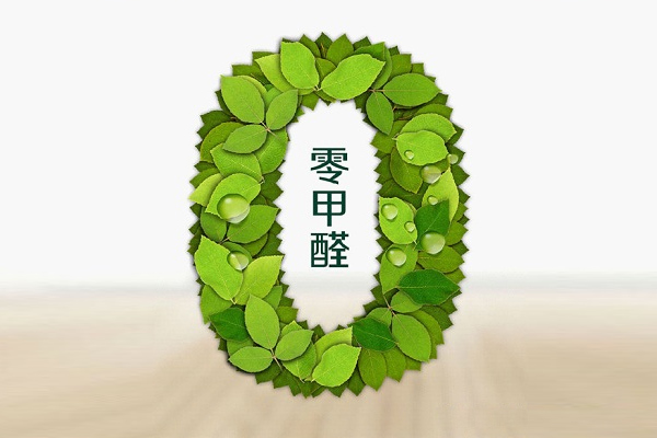 地毯也會(huì)甲醛超標(biāo)嗎？