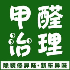 裝修后除甲醛通風幾個月能達標？