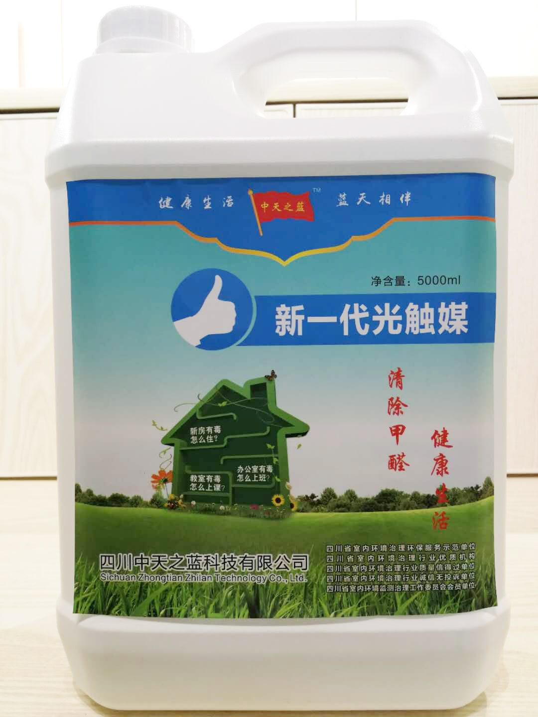 市面上去除甲醛產(chǎn)品都有哪些類型？