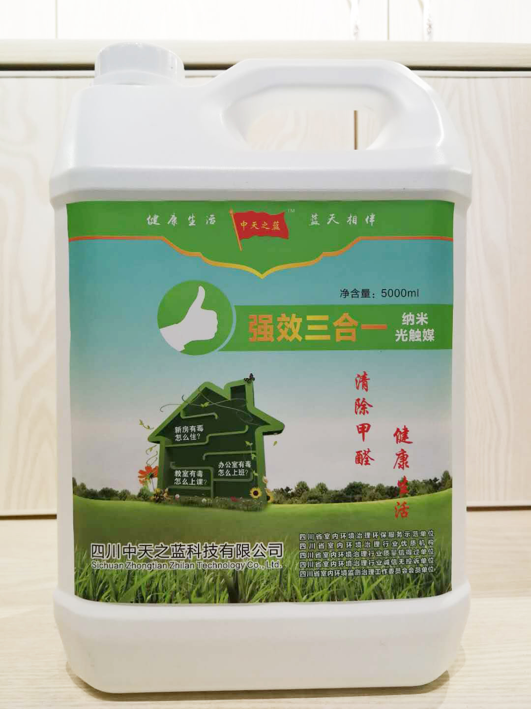 甲醛怎么檢測(cè)，甲醛檢測(cè)注意事項(xiàng)！