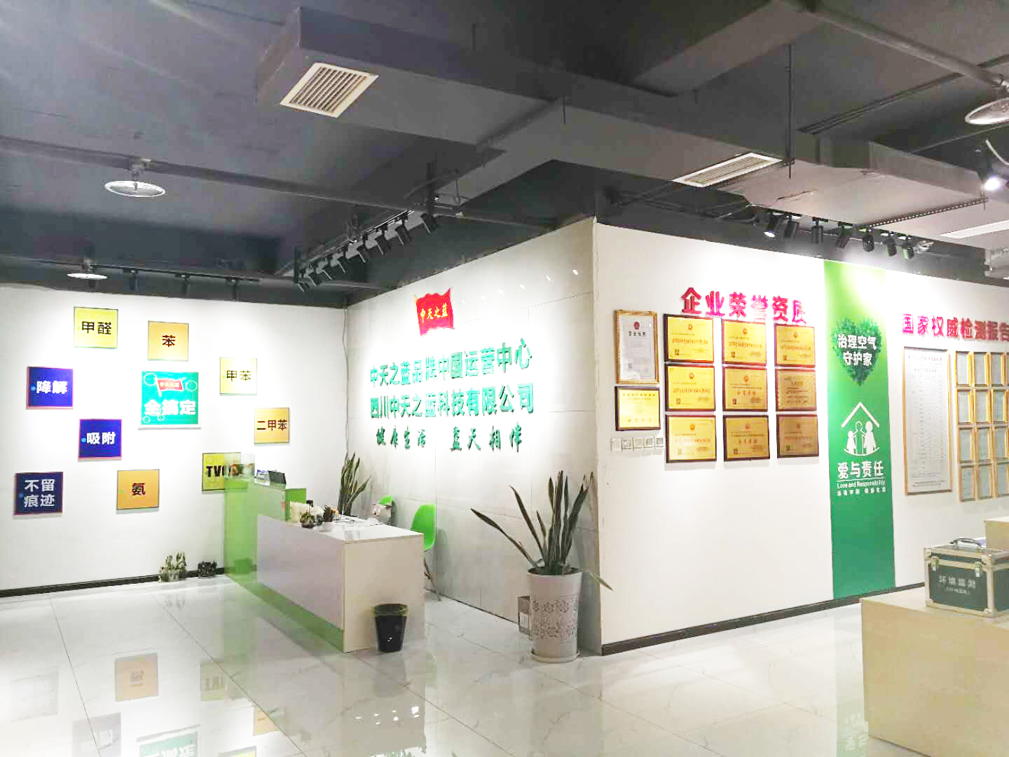 想加盟除甲醛公司，不知道這個(gè)行業(yè)市場如何？