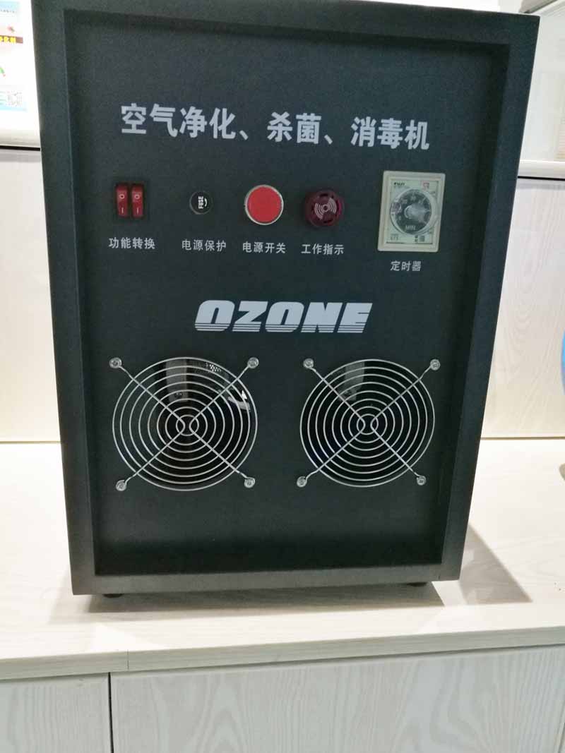 負氧離子機